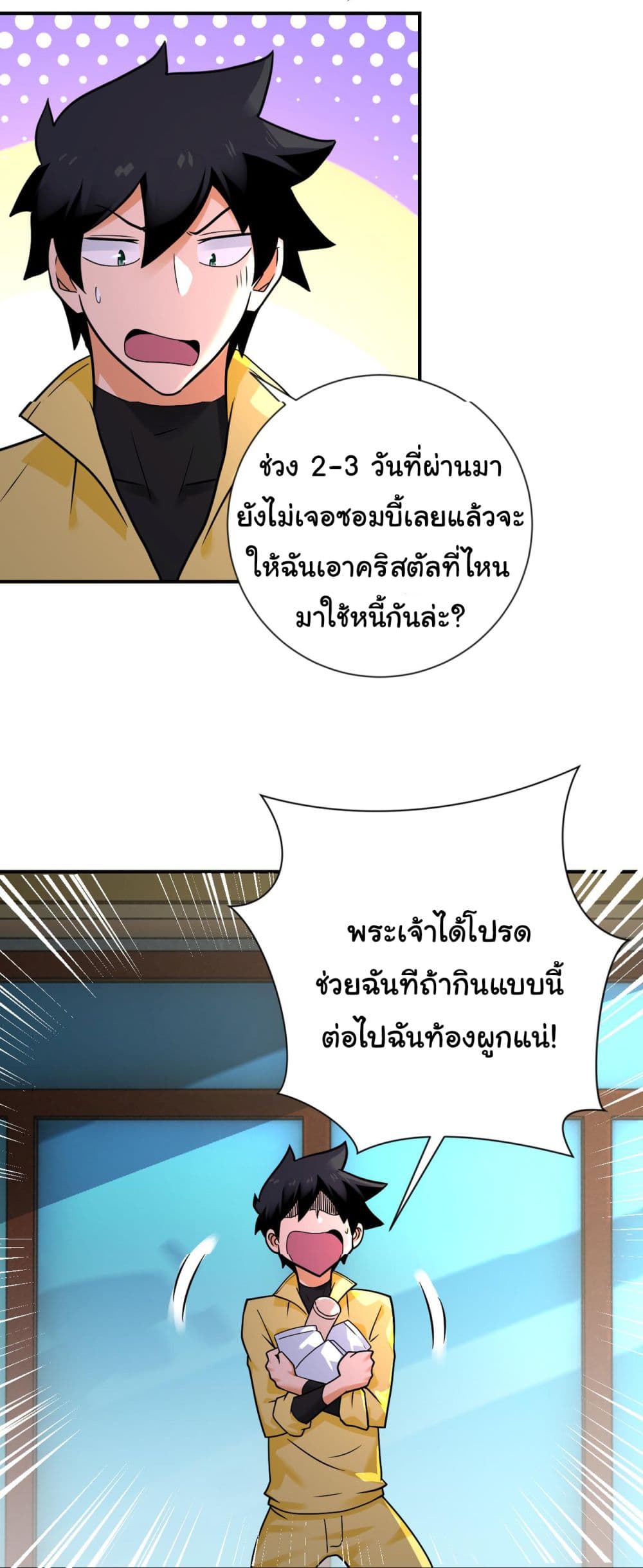 Apocalyptic Super System 314 (4)